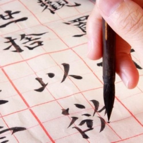 Arrancará un nuevo taller para aprender japonés