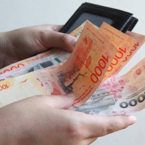 Economía informa el pago de Conectividad San Juan de noviembre